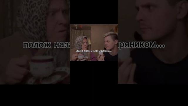 #Мем #Gan_13 #shorts #бабушка #немец #пряник #прикол смотреть онлайн