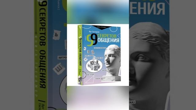 ТОП-10 самых читаемых книг недели на Яндекс.Книги (21–27 октября 2024)  #книга #книги