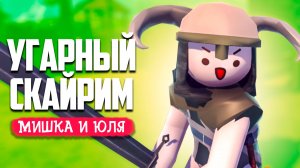 ФЭНТЕЗИ СУПРАЛЕНД - ВСТРЕЧА С ГЛЮЧНЫМ ДРАКОНОМ ♦ The RPG