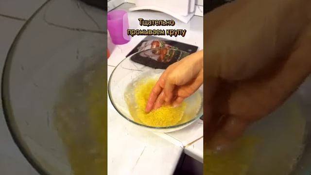 Пшенная каша на молоке в мультиварке Вкусно! shorts #vlog