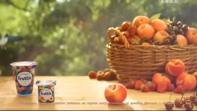 Fruttis вкусный от природы 2015 смотреть онлайн