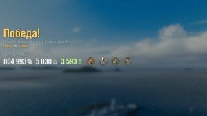 Линкор Bungo: +309к урона 5 фрагов на карте Окинава - World of Warships