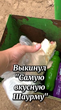 Самая вкусная шаурма Кирова