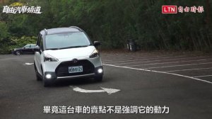 終於有TSS的二度改款!Toyota Sienta Cross試駕