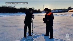 Специалисты проверяют толщину льда для проведения крещенских купаний