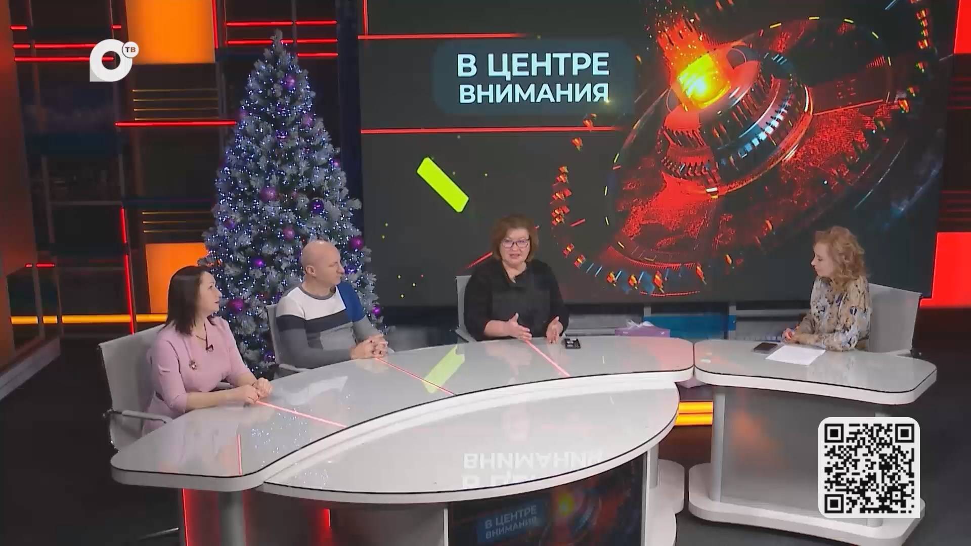 В центре внимания / Новый год после праздников / 09.01.25