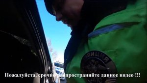 «МЕНТОВСКИЙ БЕСПРЕДЕЛ – ИДПС НЕВСКОГО РАЙОНА САНКТ ПЕТЕРБУРГА!»
