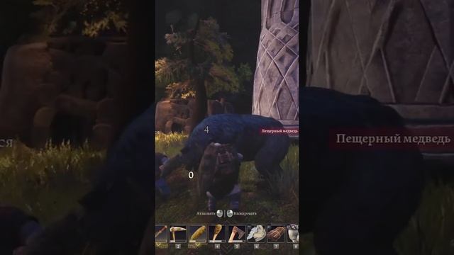 в Мории встретили Пещерного медведя | #tamir_tg с помощью #Twitch