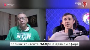 Будущее Украины в чат рулетке | Северный поток 3