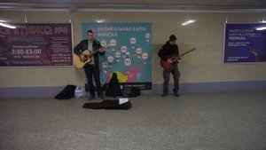KaS - Жыві . Метро Уручье)