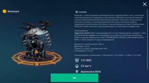 Каких роботов лучше собирать в мастерской