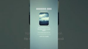 Городницкий. А.М нейрокавер песни- Моряк.