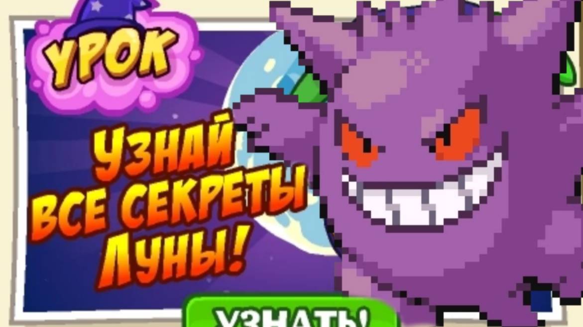 Шарарам урок Лунной магии I Шарарам 2025 смотреть онлайн