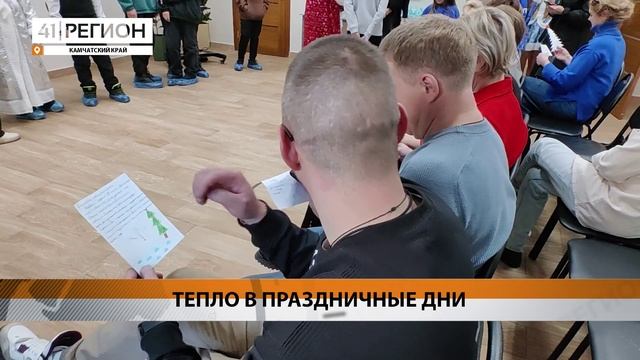 АКЦИЯ «РОССИЙСКИЙ ДЕТСКИЙ ДЕД МОРОЗ» ПРОХОДИТ НА КАМЧАТКЕ • НОВОСТИ КАМЧАТКИ