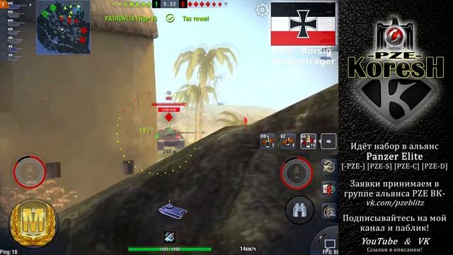 Koresh_ [-PZE-] - ИМБА Борщ смотреть онлайн