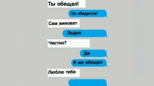 Домашняя переписка ВиГуков (Ч1)
ВиГу, taekook