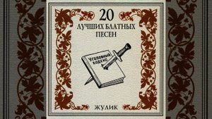 Мы анархисты