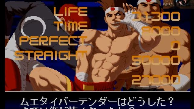 Sega Dreamcast The King Fighters 2002  Король бойцов 2002  Вячеслав