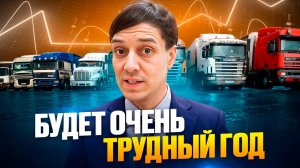 Ставки. Налоги. Штрафы. Что ждать в этом году?