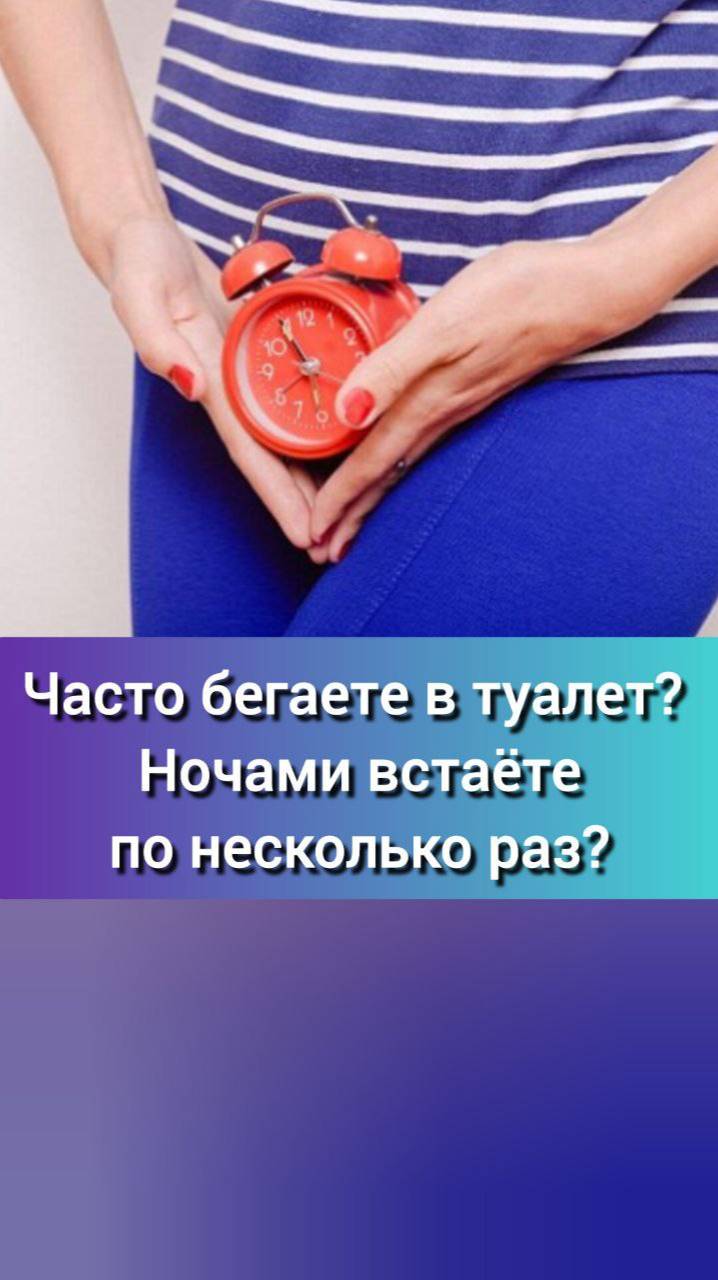 Пиши мне слово "Почки" и я расскажу, чем смогу помочь