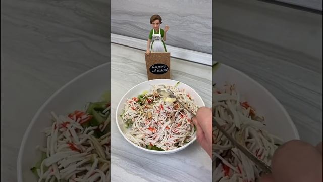 🔥Легкий салат из двух ингредиентов, ну практически!! Салат объедение, ешь и не можешь остановиться! смотреть онлайн