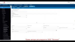 Стратегия Классического Резервирования / Strategy Classic Rezervation Infor WMS 11.0.3