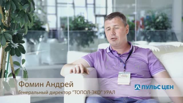 Истории успеха: Пульс цен и Группа Компаний ТОПОЛ-ЭКО (Москва)