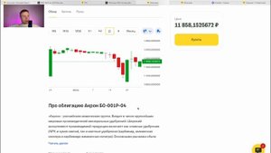 Какие облигации купить - флоатеры, валютные облигации, что покупаю?
