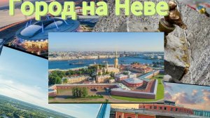 Влог из Питера!!! Съездил в город рек и мостов (это НЕЗАБЫВАЕМО!!!!!!!!)