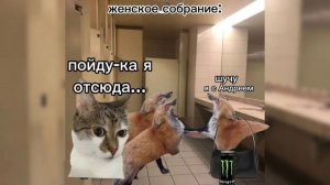 типы людей на перемене