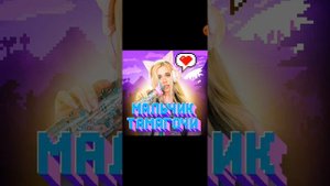 мальчик тамагочи Настя КОШ ( 7 песня насти:)♡ ПРИЯТНОГО ПРАСМОТРА дельфины♡