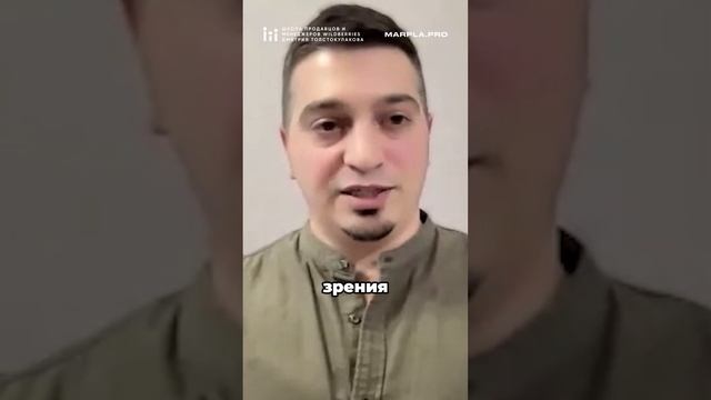 Первые 24 часа — помощь от WB для новых продавцов #товарныйбизнес