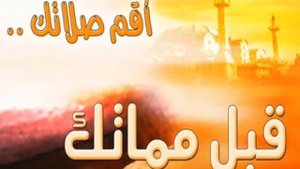 Ламаз ца дар