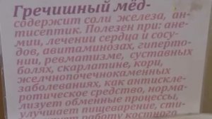 Пасека Кучаевых