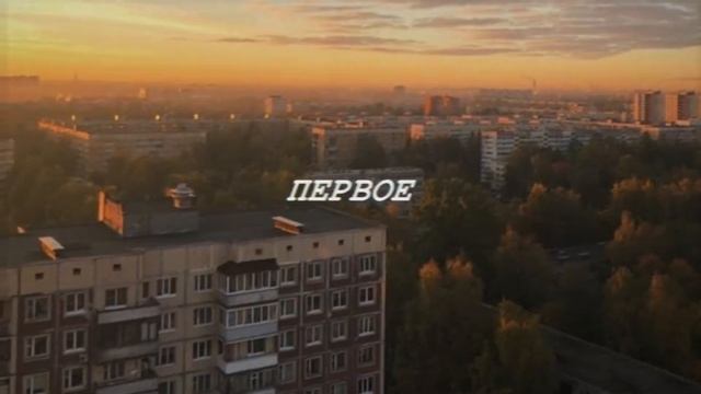 Забытая хроника | Пост-панк | Lyrics, alternative rock