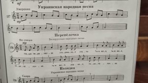 3) ✓ 158 "Перепёлочка" --- С,С,С,И ( Разбор по нотам и со словами ) ;