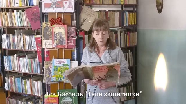 #ЧитаемДетямоВойне2020 #75ЛЕТПОБЕДЫ #ПОБЕДА75