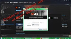 Как поиграть в Rust "Legacy"