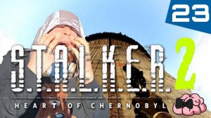 STALKER 2: Heart of Chornobyl ➼ Дорога на Янов и в Припять  ➼ 23 серия