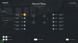 2025-01-10 10-28-11 апарты