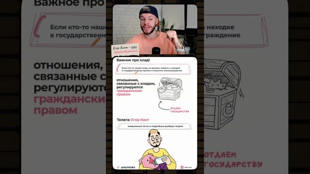 Скинь тому, кто сдает обществознание на огэ #обществознание #обществознаниеогэ #огэ #9класс