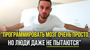 Программировать свой мозг на успех просто