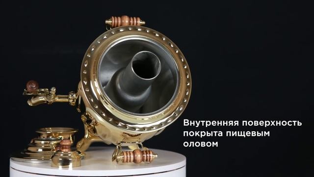 Самовар на дровах «Овал» 2,5 литра, наборы и аксессуары / Фабрика «Самоваров град» смотреть онлайн