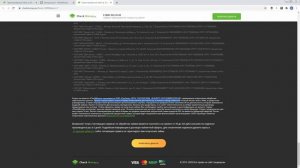 CheckMoney (Чекмани) - Как отписаться от платных услуг или как отключить (отменить) подписку? Отзыв.