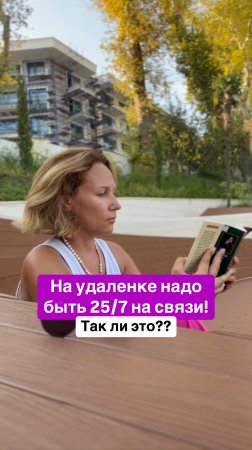 300.000₽+ за 2 часа в день. Думаете, такое невозможно??