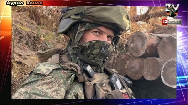Обстановка в зоне СВО на Херсонском направлении 10 января