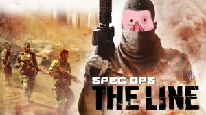 Spec Ops - The Line Прохождение 1