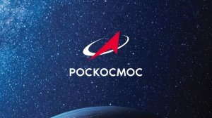 Генеральный директор Госкорпорации «Роскосмос» Юрий Борисов поздравляет ЦПК с юбилеем