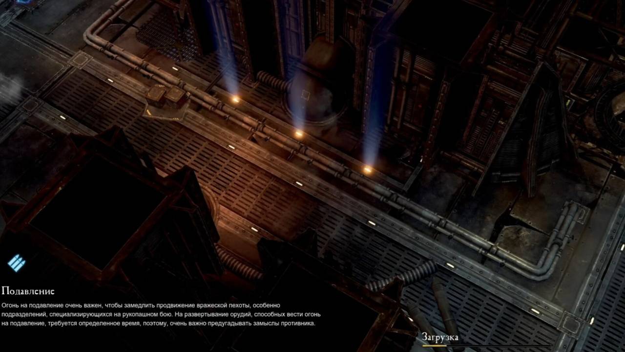 Прохождение Warhammer 40,000: Dawn of War II - Retribution (Космический десант) день 12-14.