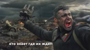 Алексей Клюев ft. A.Ditkovskiy - Бессмертный полк/Третий тост